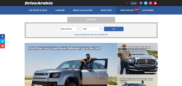 Drive Arabia Website